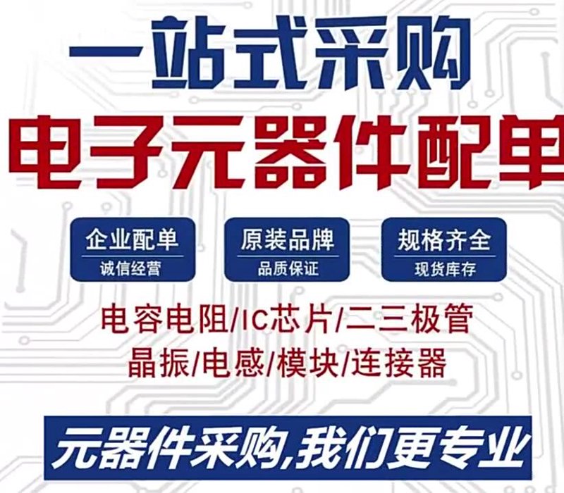 PCB线路板：在电子工业中的核心角色